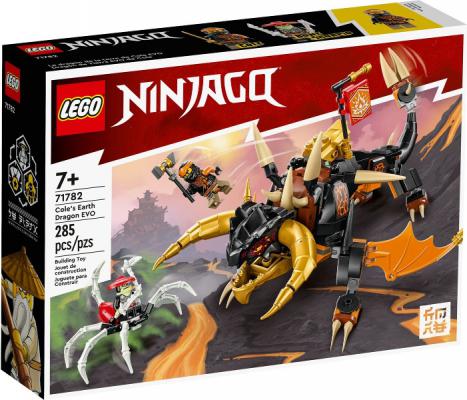 LEGO Ninjago Coles Aardedraak EVO - 71782-NEW (71782), huren vanaf €2,75/week